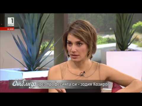 Видео: Xyli Leonis - Зодиакалните знаци и професиите ( част 3)