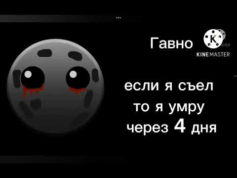 Видео: Что я съел/выпил: грусные лица гд