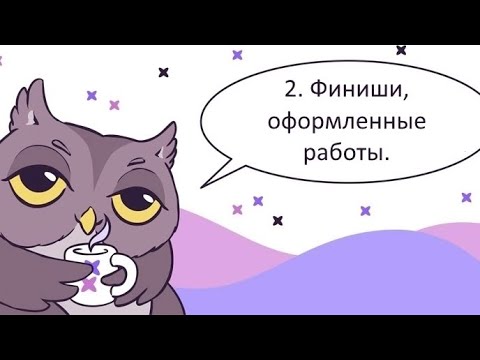 Видео: 2. Финиши и оформленные работы за много-много лет