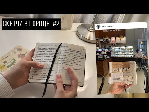 Видео: #2 Карманный дневник и фоновое напряжение: когда не могу расслабиться