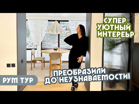 Видео: Супер-уютная дача в скандинавском стиле! 😍 Нежнейший интерьер в окружении лесов и гор в Алматы! ❤️