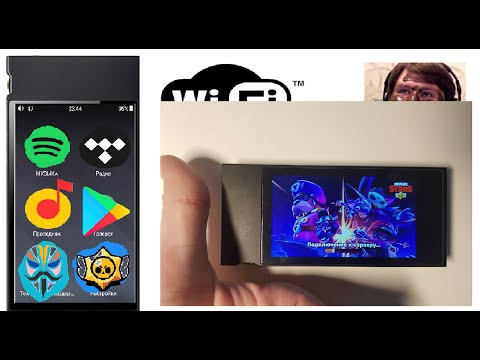 Видео: Установка НОВОЙ ПРОШИВКИ на FiiO M7 и M6 - Wi-Fi, Root, Тёмная тема и Spotify, Яндекс Музыка.