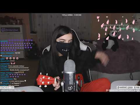 Видео: tenderlybae поёт FACE - Антидепрессант