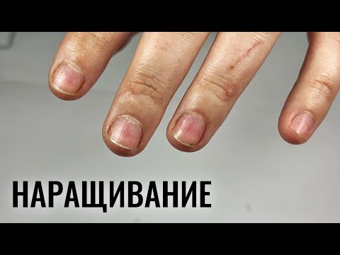 Видео: НАРАЩИВАНИЕ ОНЛАЙН. Виктория Авдеева