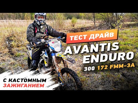Видео: Конец проекта, испытание мотоцикла, ЧТО ОН МОЖЕТ    Открыл летний сезон 18 мая 2022