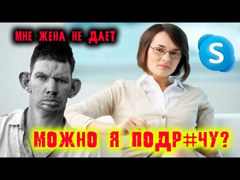 Видео: ГЛАД ВАЛАКАС ЗВОНИТ ПСИХОЛОГУ И ЗАРОФЛИЛ ПОЖИЛУЮ ЛЕДИ С ЕЕ БЫДЛАНОМ