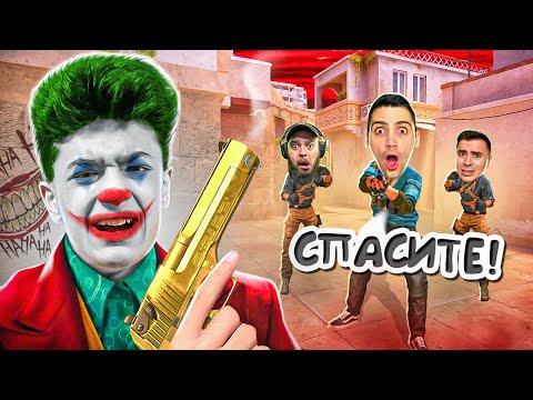 Видео: УБЕГИ ОТ МАНЬЯКА И ПОЛУЧИ НОЖ (ft. Ric, ArtCool, Mafioznik)