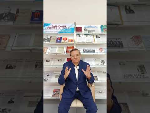 Видео: «Жәлел Қизатов: Батыр әрі жазушы»