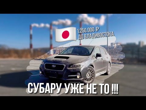 Видео: SUBARU LEVORG 4й цилиндр больше не стучит, но...