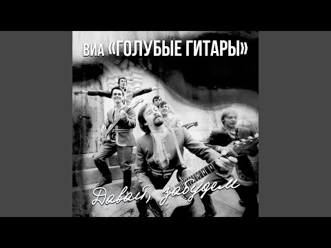 Видео: Улыбка