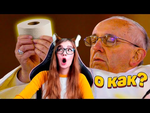 Видео: ЗАСМЕЯЛСЯ - ПОДПИСАЛСЯ!ТЕСТ НА ПСИХИКУ УГАР! #183