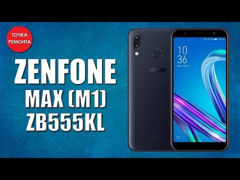 Видео: Asus Zenfone Max (M1) ZB555KL Замена дисплея\Разборка