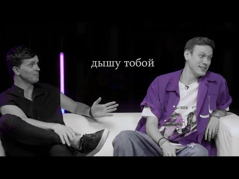 Видео: arton ~ дышу тобой