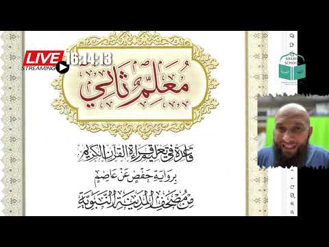 Видео: МАХРАДЖ с Фарид абый от 28.10.2025