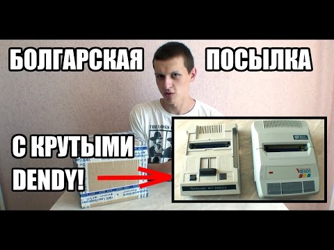 Видео: "Отцы" Dendy Classic 2 и Junior: Micro Genius IQ-502 & Nintendo MT-999DX. Посылка из Болгарии!