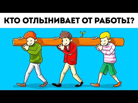 Видео: 15 Загадок, Которые не Дадут Вам Уснуть