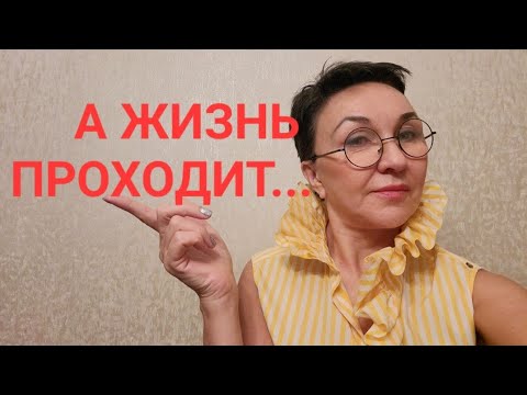 Видео: Посиделки. Жизнь или деградация? Душа болит, в неё н....ли. Надо ли быть хорошим для всех?