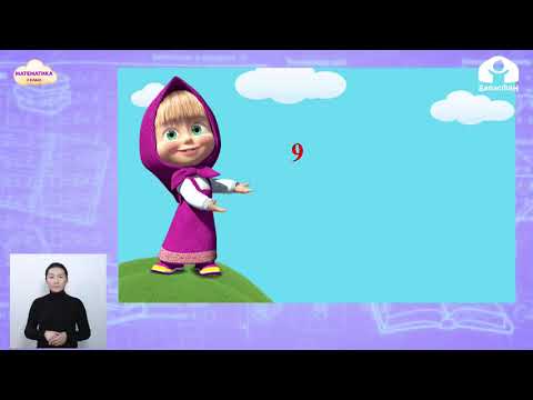 Видео: МАТЕМАТИКА 2 класс / Прием устных вычислений  / ТЕЛЕУРОК 15.02.21