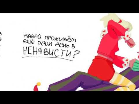 Видео: озвучка комиксов по Brawl stars #2