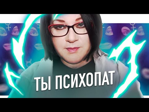 Видео: ЛИНДХОЛМ и ПСИХОПАТЫ feat. Андрей Гасан | ПАНОПТИКУМ