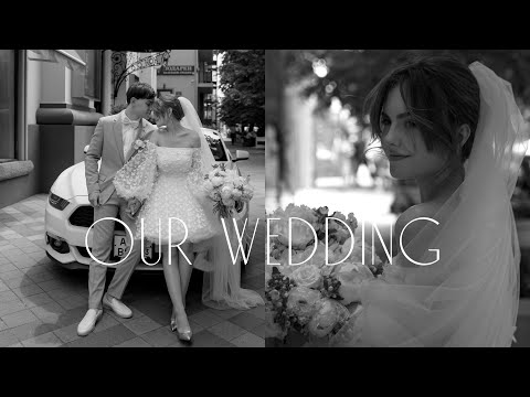 Видео: НАША СВАДЬБА: ВСЕ О ПОДГОТОВКЕ/ ВЛОГ: ДЕНЬ ПЕРЕД СВАДЬБОЙ