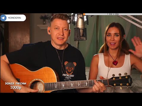 Видео: Стрим ГИТАРИСТ и КРАСАВИЦА из далеко далека (США) / 09.11.2024