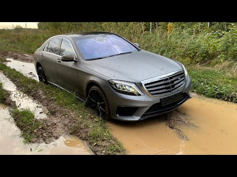 Видео: ЧТО МОЖЕТ S63 AMG НА БЕЗДОРОЖЬЕ? Я БЫЛ В ШОКЕ!