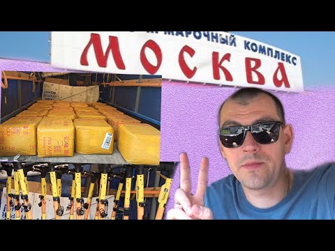 Видео: #яндекс грузовой большой кузов, на газели бизнес 3302,#москва