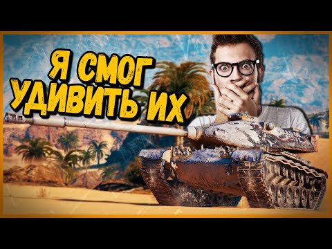 Видео: Билли нагибает и троллит в укрепах #74 - Приколы WoT