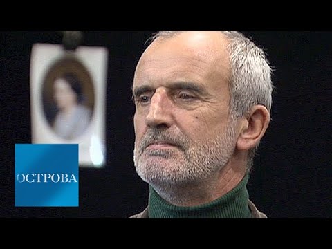 Видео: Римас Туминас / Острова / Телеканал Культура