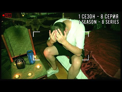 Видео: Демон Астарот в квартире связались с ним по эгф! Demon Astaroth in the apartment egf session!