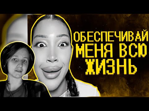 Видео: Тик ток девочки ультуют по максимуму :( | РЕАКЦИЯ НА SHAPKA