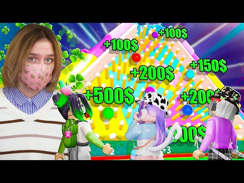 Видео: ТАЙКУН УДАЧИ! КАК ВЫИГРАТЬ МИЛЛИОНЫ?! Roblox Lucky Tycoon