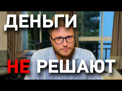 Видео: Если Бы Я Начал Бизнес С Нуля, То Сделал Бы ЭТО