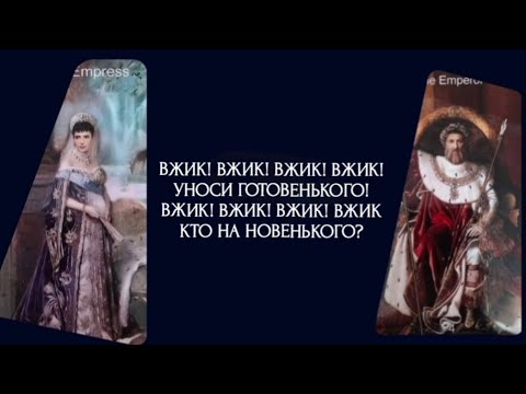 Видео: ВЖик! ВЖик! ВЖик! ВЖик! Уноси готовенького! ВЖик! ВЖик! ВЖик! ВЖик! Кто на новенького? 🕵️📼🎧⚔️💣💲