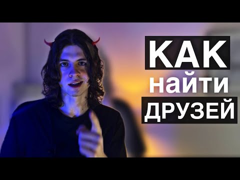 Видео: 10 ПРИЗНАКОВ ХОРОШЕГО ЧЕЛОВЕКА