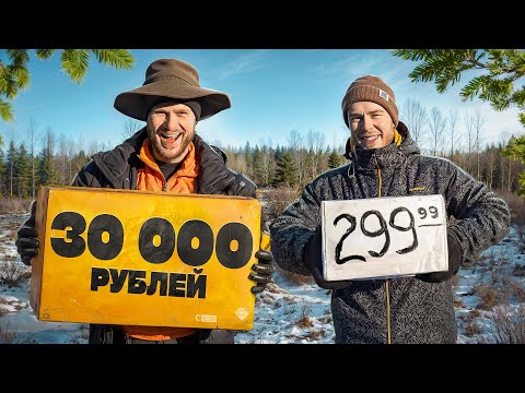 Видео: ВЫЖИВАНИЕ С ИРП за 300 и 30 000 Рублей В ЛЕСУ