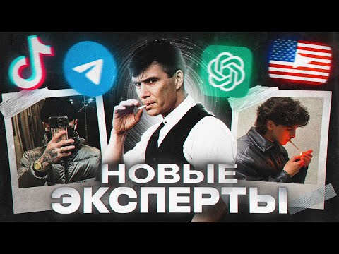 Видео: КАК ЗАРАБОТАТЬ БОЛЬШИЕ ДЕНЬГИ В ИНТЕРНЕТЕ? (Делай Бабки)