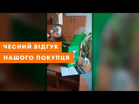 Видео: ВІДЕОВІДГУК АГРОМАРКЕТ (ОТЗЫВ) | Молоді саджанці гортензії: Перші враження | Agro-Market.ua