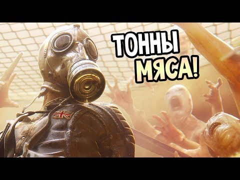 Видео: KILLING FLOOR 2 ► BETA ВЕРСИЯ ПРЕДСТОЯЩЕГО ОБНОВЛЕНИЯ!