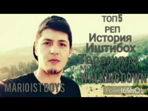 Видео: MaRio IST BOYS ТОП 5 РЕП