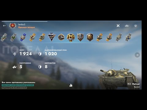 Видео: Новичёк в катке Tanks blitz тащит за всю команду