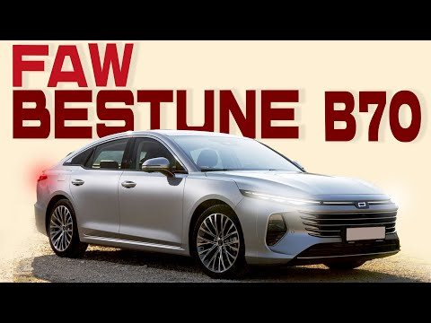 Видео: Обзор FAW Bestune B70 Рестайлинг | Машина противоречий