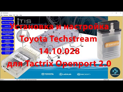 Видео: Установка и настройка Toyota Techstream 14.10.028 для Tactrix Openport 2.0