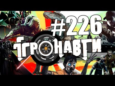 Видео: Ігронавти на QTV 226-й випуск!