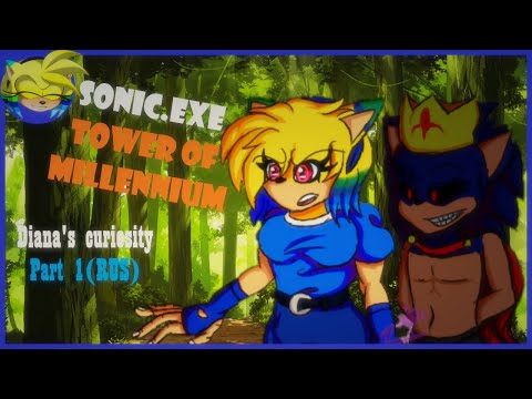 Видео: Любопытство |Sonic.exe Tower of Millennium| Русская Озвучка за Диану