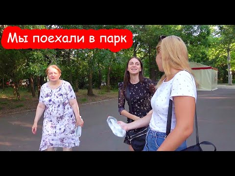 Видео: VLOG Катя теперь тоже водитель