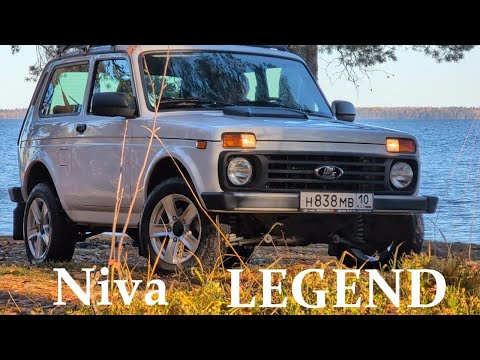 Видео: Niva LEGEND. Спустя 1.5 года.