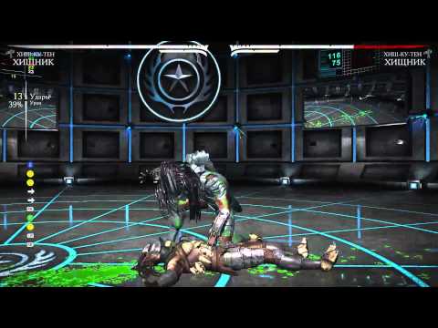 Видео: Mortal Kombat X - Обзор Хищника