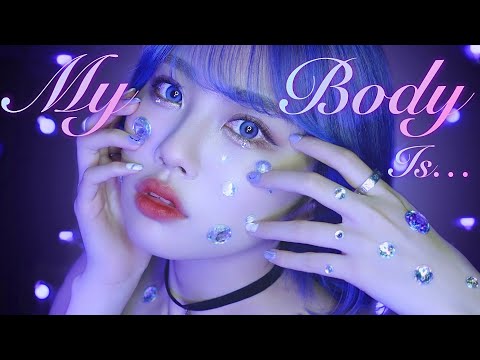 Видео: ASMR｜Мое тело пластиковое🔮[Полная версия]